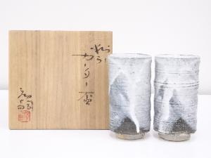 筧田孝嗣造　粉引カーター盃一対